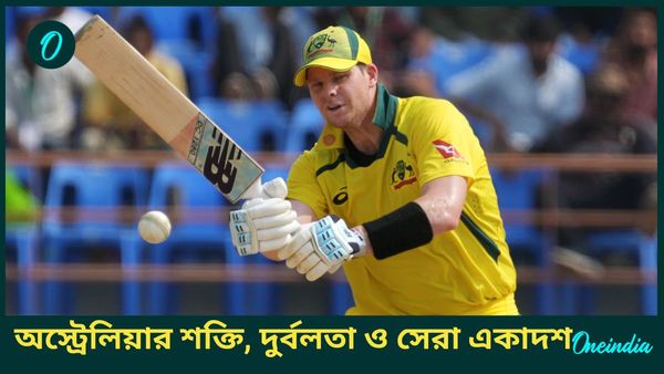 Champions Trophy 2025: চ্যাম্পিয়ন্স ট্রফিতে অস্ট্রেলিয়ার শক্তি ও দুর্বলতা এবং ট্র্যাক রেকর্ড, নজরে সেরা ১১