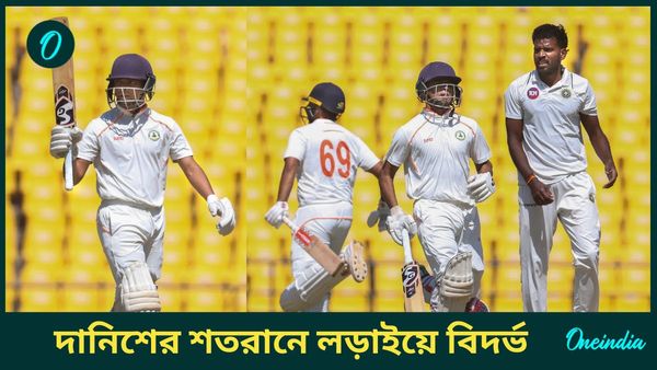 Ranji Trophy Final: দানিশের অপরাজিত শতরান, করুণ পার করলেন ৮ হাজার! কেরলের বিরুদ্ধে বড় রানের লক্ষ্যে বিদর্ভ