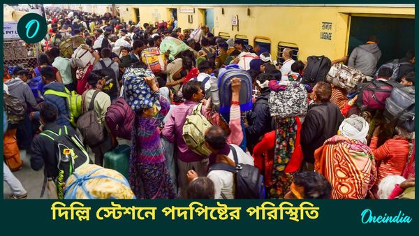 মহাকুম্ভের ট্রেন ধরতে যাত্রীদের হুড়োহুড়ি, নিউ দিল্লি স্টেশনে পদপিষ্টের পরিস্থিতি, অনেকেই অচৈতন্য