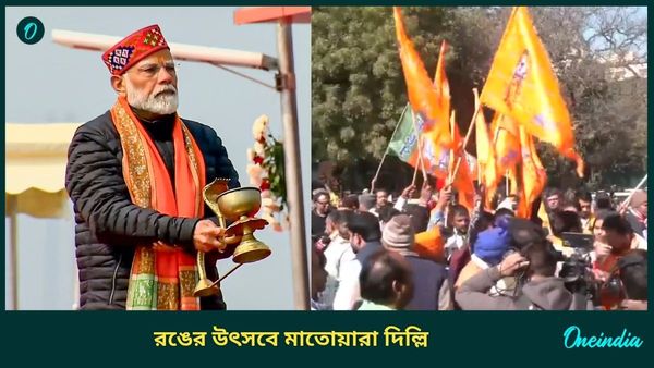 ২৭ বছর পর দিল্লিতে ইতিহাস, নেতা-কর্মীদের সঙ্গেই উৎসবে মাতবেন মোদীও! জানেন কীভাবে?