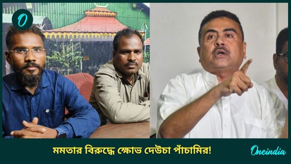 Deocha Pachami: দেউচা-পাঁচামি 