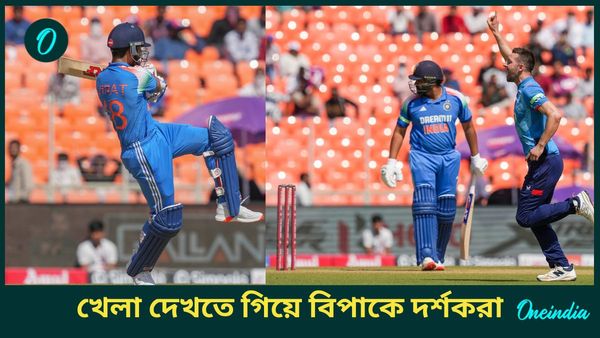 IND vs ENG: ডিজনি+হটস্টারে বিপত্তি! ভারত-ইংল্যান্ড তৃতীয় ওডিআই দেখতে নাজেহাল দর্শকরা