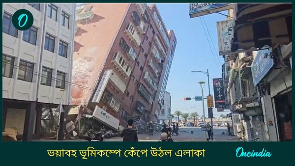 Earthquake: ভয়াবহ ভূমিকম্পে কেঁপে উঠল ক্যারিবিয়ান সাগর, যে কোনও সময় আছড়ে পড়তে পারে সুনামি, জারি অ্যালার্ট