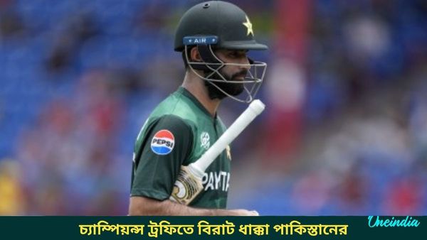 Champions Trophy: ভারতের বিরুদ্ধে ম্যাচের আগে বিরাট ধাক্কা, চোটের জন্য ছিটকে গেলেন তারকা পাক ব্যাটার