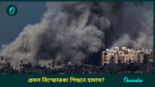 একের পর এক বাসে প্রবল বিস্ফোরণ, কেঁপে উঠল গোটা এলাকা! ভয়ঙ্কর পরিস্থিতির মুখে ইজরায়েলে