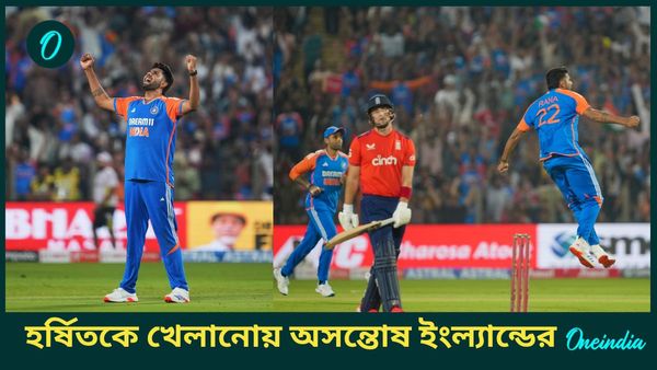 IND vs ENG: আইসিসির নিয়মকে বুড়ো আঙুল, কাঠগড়ায় শ্রীনাথ! হর্ষিতকে খেলানো মানতে পারছেন না বাটলার