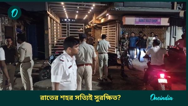 রাতের নিস্তব্ধ হাওড়া, হঠাৎ একের পর এক গুলির শব্দ...হকচকিয়ে উঠলেন! আবাসনের গেটের সামনে দেখলেন...