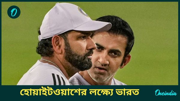 IND vs ENG: চ্যাম্পিয়ন্স ট্রফির আগে শেষ দ্বৈরথ, ভারত ও ইংল্যান্ডের একাদশে পরীক্ষা-নিরীক্ষার সম্ভাবনা