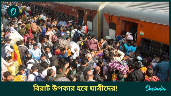 Padatik Express: উত্তরবঙ্গের আরও স্টেশনে দাঁড়াবে এই ট্রেন, ভাগ্য খুলে গেল যাত্রীদের
