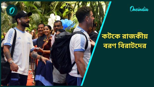 IND vs ENG: কটকে কোহলিদের রাজকীয় বরণ, অধিনায়কত্ব নিয়ে বিরাট সিদ্ধান্ত নিতে পারে বিসিসিআই?