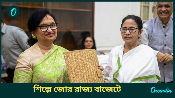 West Bengal Budget 2025: রাজ্য বাজেটে শিল্পে ব্যয়বরাদ্দ বাড়ল, কমল এমএসএমই-র! জিডিপিতে এগিয়ে বাংলা