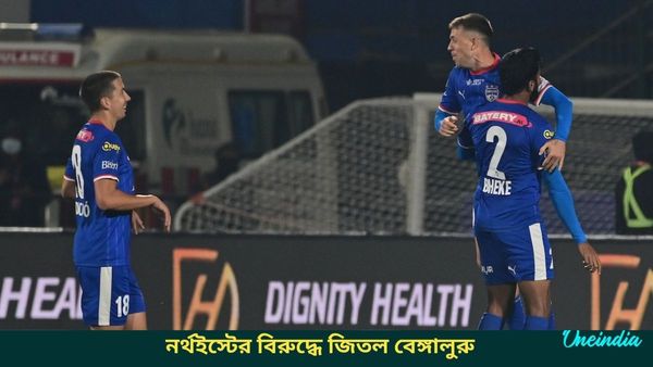 ISL: নর্থইস্টের বিরুদ্ধে সহজ জয় বেঙ্গালুরু এফসি, সুপার সিক্সের পথে কতটা এগোলেন সুনীলরা?