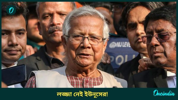 Bangladesh-India: 'বিপুল টাকা খরচ করে ষড়যন্ত্র হচ্ছে', ঘরে জঙ্গি-জামাত পুষে ভারতকে হুঁশিয়ারি ইউনূসের