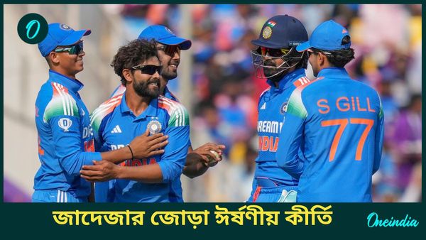 IND vs ENG: অ্যান্ডারসনকে টপকে জাদেজার অনন্য কীর্তি, আন্তর্জাতিক ক্রিকেটে স্পর্শ ঈর্ষণীয় মাইলস্টোন