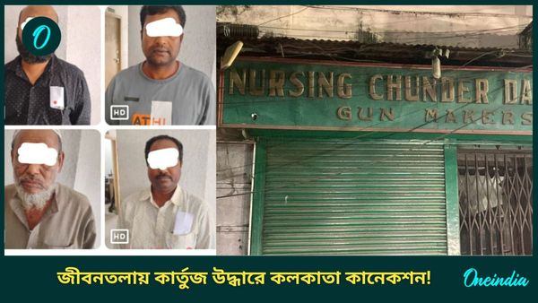 Jibantala PS: জীবনতলায় গুলির পাহাড়! ১৯০ রাউন্ড কার্তুজ উদ্ধারে কলকাতা কানেকশন, লালবাজারের নাকের ডগায় কী হত?