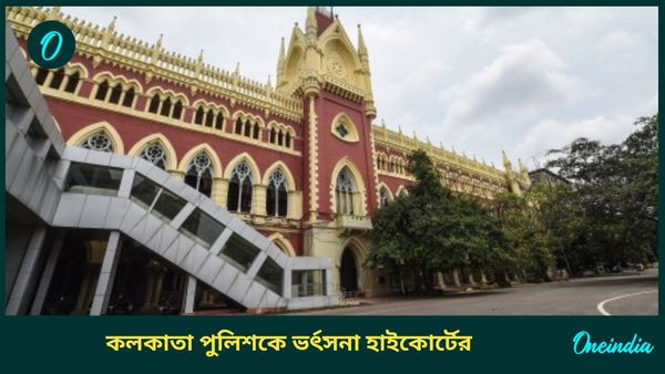 Golf Green Case: এটা তদন্ত হচ্ছে! কলকাতা পুলিশকে তীব্র ভর্ৎসনা হাইকোর্টের, ঠিক কী হয়েছিল গল্ফগ্রিনে?