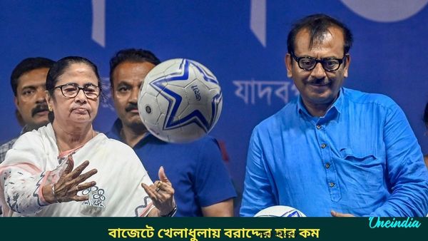 WB State Budget 2025: বরাদ্দ বৃদ্ধি সামান্যই, বাজেট থেকে কী পেল বাংলার ক্রীড়া মহল? জানুন বিস্তারিত