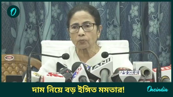 কমে যাবে অনেকটাই বিদ্যুতের দাম...সিইএসসি'কেও মমতার বার্তা! গরমকালের আগেই স্বস্তি?