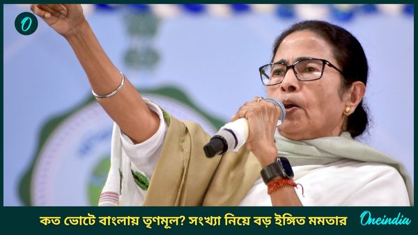 দিল্লি নির্বাচনের ফলাফলের প্রভাব পড়বে বাংলার ভোটে? বড় বার্তা মমতার! বলে দিলেন আসন সংখ্যাও