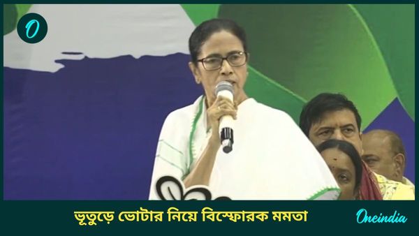 বাংলায় কাজ করছে দুটি এজেন্সি, উঠছে পঞ্জাব-হরিয়ানার বহু লোকের নাম! বিজেপির ‘বাংলা দখলে’র ষড়যন্ত্র ফাঁস মমতার
