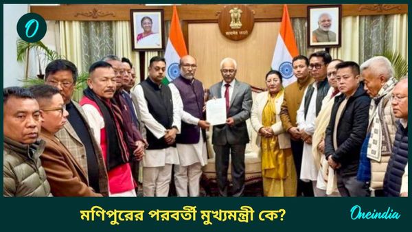 Manipur Next CM: ইস্তফা বীরেনের, হিংসা-বিধ্বস্ত মণিপুরের হাল ধরবেন কে? মুখ্যমন্ত্রীর দৌড়ে ৫ জনের নাম