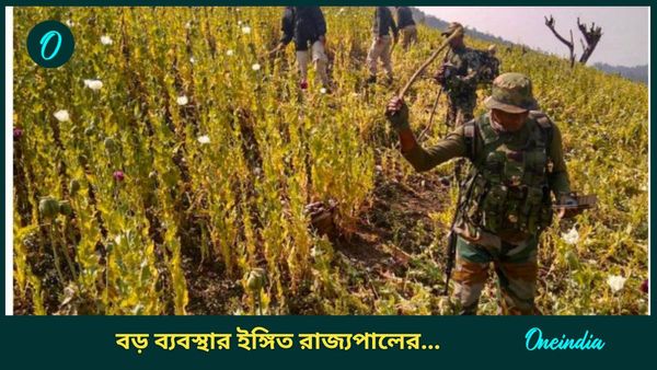 Manipur: সাতদিনের চূড়ান্ত সময়সীমা বেঁধে দিলেন... এরপরেই...! বিজ্ঞপ্তি জারি করে বড় নির্দেশ মণিপুরের রাজ্যপালের