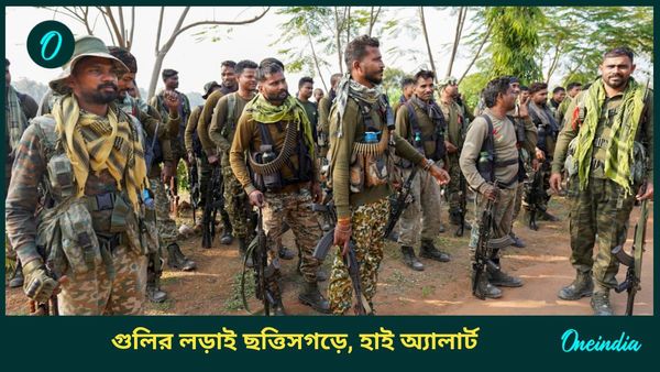 Maoists in Chhattisgarh: ছত্তিসগড়ের জঙ্গলে ব্যাপক গুলির লড়াই, খতম ৩১ মাওবাদী, শহিদ দুই জওয়ানও
