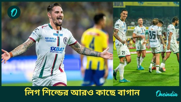 ISL 2024-25: মোহনবাগান সুপার জায়ান্ট লিগ শিল্ডের আরও কাছে! ম্যাকলারেনের জোড়া গোল, চূর্ণ কেরল