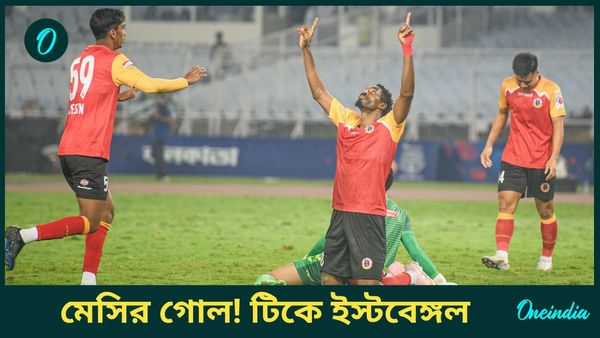 ISL 2024-25: আইএসএলে জয়ের হ্যাটট্রিক ইস্টবেঙ্গলের, হায়দরাবাদকে হারিয়ে টিকে সুপার সিক্সের দৌড়েও