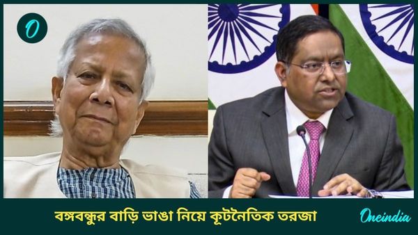 বঙ্গবন্ধুর বাড়ি ভাঙা নিয়ে ভারতের মন্তব্যের তীব্র সমালোচনা, কড়া প্রতিক্রিয়া বাংলাদেশের বিদেশ মন্ত্রকের