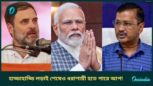 Delhi Exit Polls P-Marq: বিজেপির দখলে যাচ্ছে দিল্লি, ইঙ্গিত পি-মার্কের বুথ ফেরত সমীক্ষায়; কোথায় আপ-কংগ্রেস?