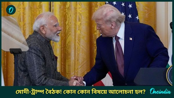 Modi-Trump Meeting: শুধুই যুদ্ধবিমান? জানেন আর কি কি বিষয় নিয়ে মোদীর সঙ্গে আলোচনা হল ট্রাম্পের?