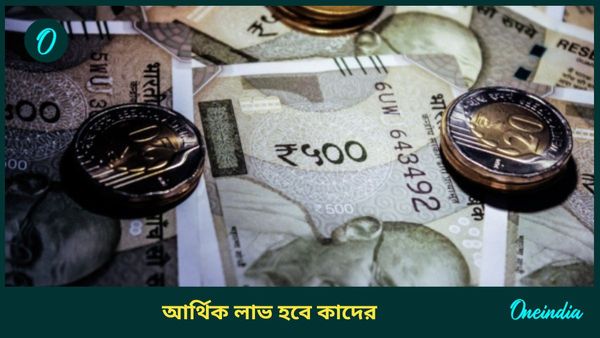 এই মাসেই বুধ গোচরে ঘুমন্ত ভাগ্য জাগতে চলেছে কোন রাশির জাতকদের