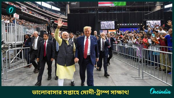 Modi-Trump Meeting: মোদীর সঙ্গে বৈঠকের আগে কর নিয়ে ট্রাম্পের 'রহস্যময়' পোস্ট! বিশ্বজুড়ে বাড়ছে 'ভয়'