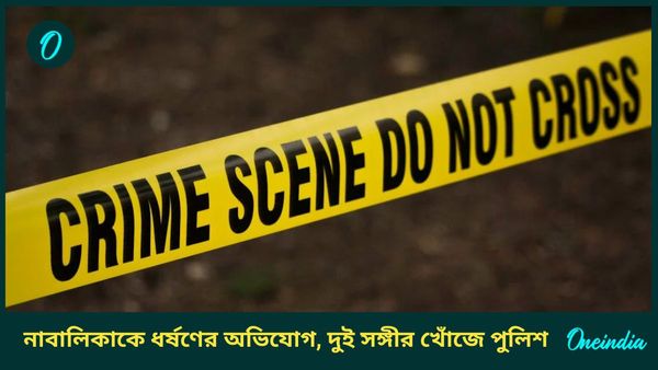 Newtown: বুকে নখের আঁচড়, শ্বাসরোধ করেই খুন! নিউটাউনে নাবালিকার অর্ধনগ্ন দেহ উদ্ধারে পরতে পরতে রহস্য