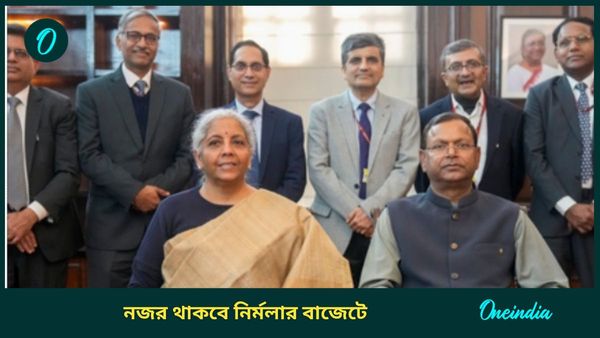 Budget 2025: কর ছাড় থেকে রেলে বিপুল বরাদ্দ, নির্মলার বাজেটে হতে পারে এই পাঁচ ঘোষণা