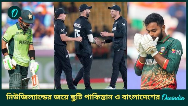 CT 2025, BAN vs NZ: পাকিস্তান ও বাংলাদেশ ছিটকে যাবে একসঙ্গে! রাওয়ালপিন্ডিতে জিতলেই সেমিতে নিউজিল্যান্ড