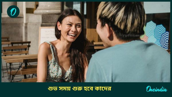 ৫০ বছর পর বুধ গোচরেই তৈরি হল ‘বিপরীত রাজযোগ’, ভাগ্যের মোড় ঘুরবে কাদের