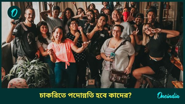 কেতু গোচরে ব্যবসায় বাম্পার লাভ, হাতের মুঠোয় গোছা গোছা টাকা থাকবে কাদের