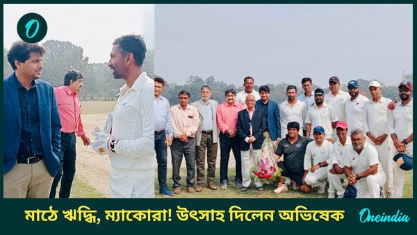 ঋদ্ধিমান, শিবশঙ্কররা ফের ক্রিকেট মাঠে, টুর্নামেন্টের উদ্বোধনে গিয়ে উৎসাহিত করলেন অভিষেক