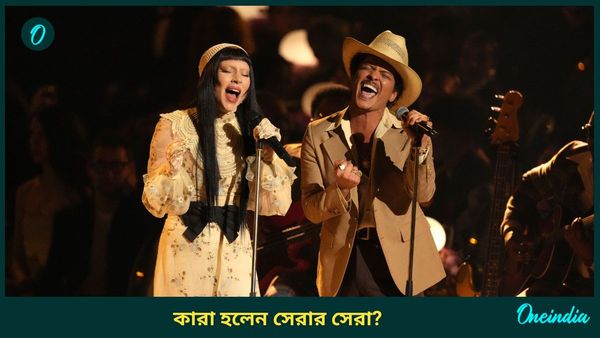 ২০২৫ সালে গ্র্যামি অ্যাওয়ার্ডে বিজয়ীদের তালিকায় জায়গা করে নিলেন কারা?