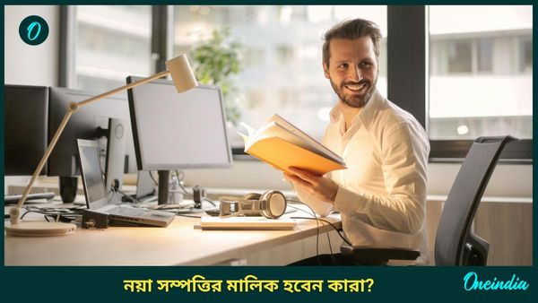 সূর্য ও শুক্র গ্রহের মহা মিলনে গোল্ডেন টাইম শুরু হবে কোন রাশির ব্যক্তিদের 