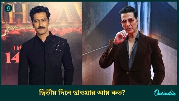 অক্ষয় কুমারের ‘স্কাই ফোর্স’কে পিছনে ফেলে এগিয়ে যাচ্ছে ‘ছাওয়া’? দ্বিতীয় দিনে আয় কত?