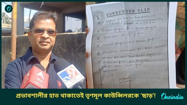 Baguiati: তোলা চেয়ে প্রোমোটারকে পিটিয়ে জামিন পেয়ে গেলেন তৃণমূল কাউন্সিলর! ২ মাসে ধরতেই পারল না পুলিশ