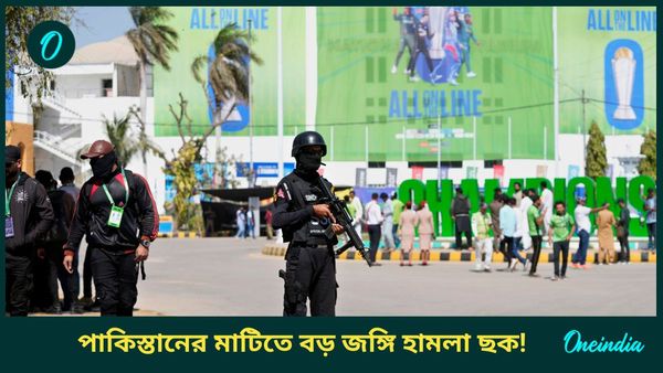চ্যাম্পিয়ন্স ট্রফি'তে আতঙ্কের ছায়া! পাকিস্তানের মাটি থেকে বিদেশি নাগরিকদের কিডন্যাপের বড় ছক 'ফাঁস'