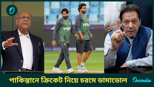 CT 2025: পাকিস্তান ছিটকে যেতেই ডামাডোল! ইমরান-নাজম চাপানউতোর, আফ্রিদি-সানাদের প্রবল কটাক্ষ