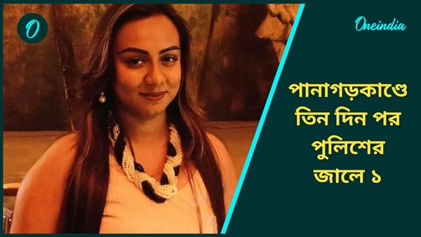 Panagarh Accident: পানাগড়কাণ্ডে গ্রেফতার SUV গাড়ির চালক বাবুল যাদব, বাকিরা কোথায়? প্রশ্ন সুতন্দ্রার পরিবারের