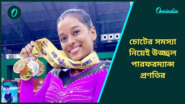 National Games: চোটের সমস্যাকে সঙ্গী করেই অভূতপূর্ব পারফরম্যান্স প্রণতির, কোন মন্ত্রে পেলেন সাফল্য?