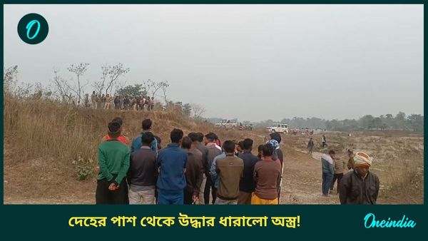 Kharibari: নদীর পাড়ে ব্যক্তির গলাকাটা দেহ উদ্ধার! দত্তপুকুরের পর এবার খড়িবাড়িতে তুমুল আতঙ্ক