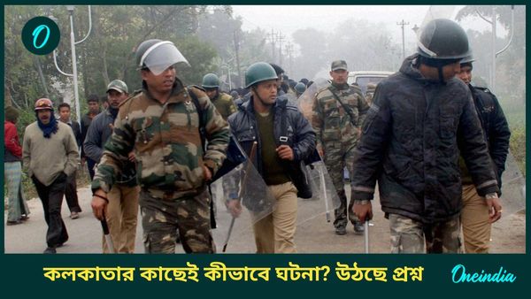 'সবাই দেখো দুম-দাম গুলি বম্ব',...কলকাতার উপকণ্ঠে 'গাজা-ইজরায়েলে'র মত ছবি! শিউরে ওঠছেন অনেকেই